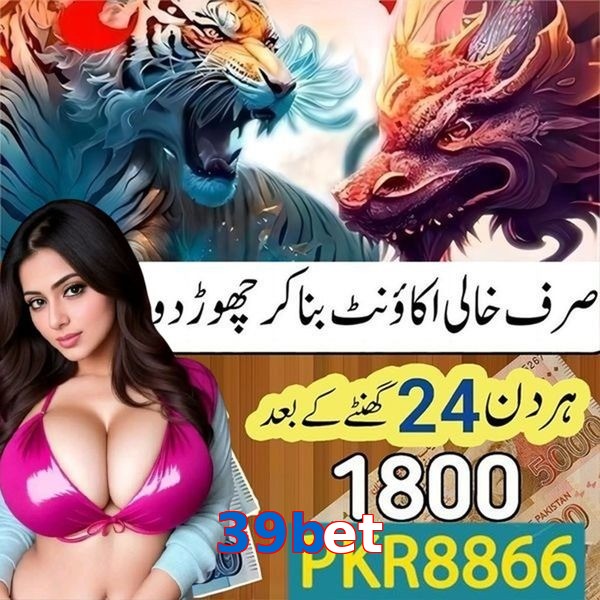 39bet