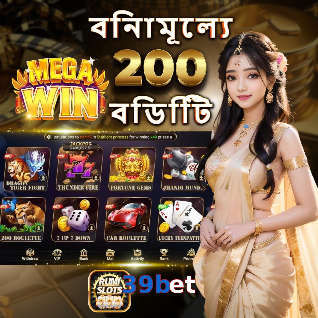 39bet