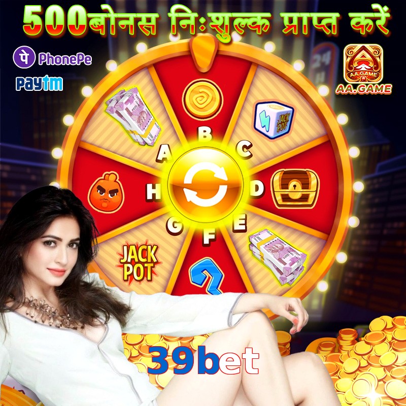 39bet