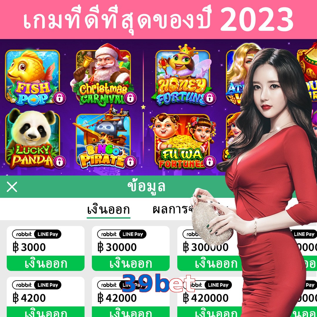 39bet