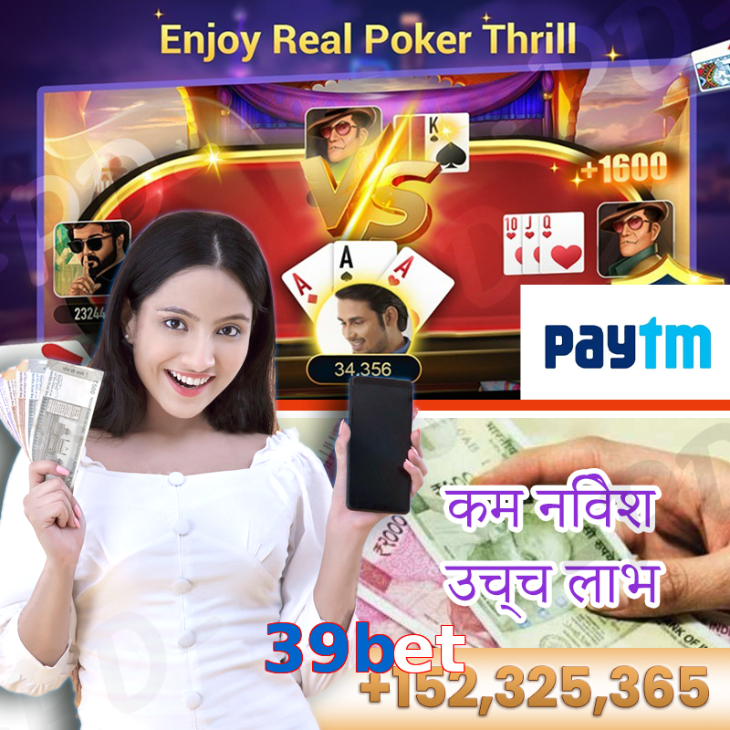 39bet
